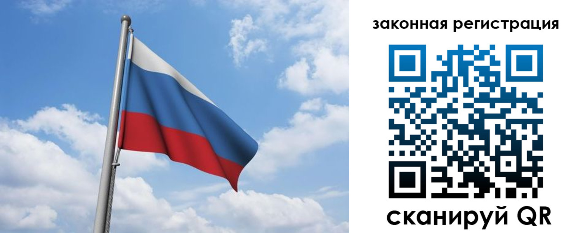 временная регистрация собственник в Коммунаре