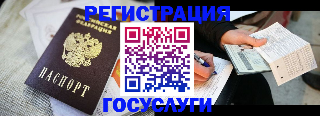 прописка в квартире в Коммунаре