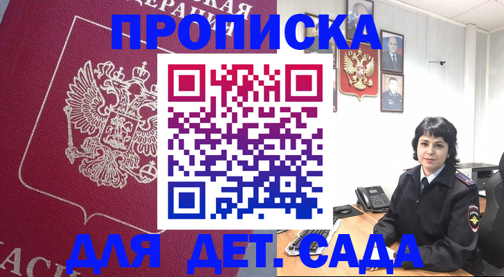 регистрация в Коммунаре